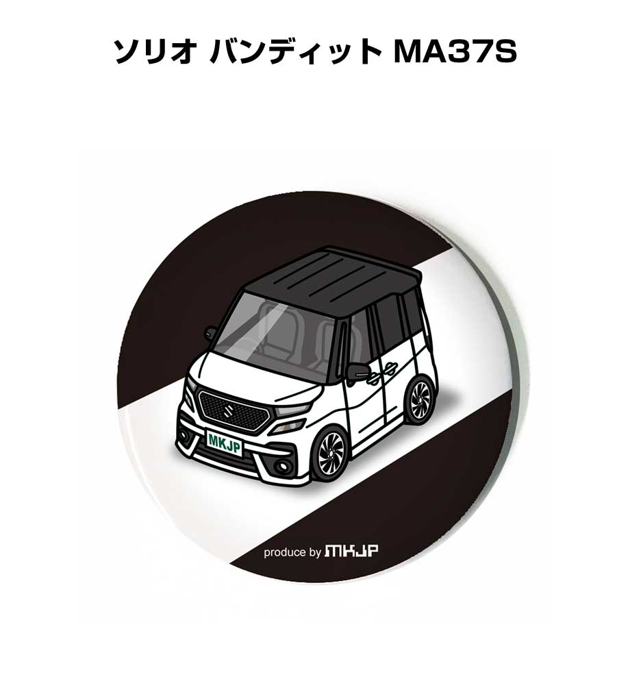 缶バッジ キーホルダー 丸型 31mm 54mm 車 車好き 祝い 納車 オリジナル プレゼント ギフト 記念品 メンズ 誕生日 彼氏 おしゃれ スズキ ソリオ...