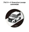 缶バッジ キーホルダー 丸型 31mm 54mm 車 車好き 祝い 納車 オリジナル プレゼント ギフト 記念品 メンズ 誕生日 彼氏 おしゃれ トヨタ アルフ...