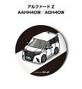 缶バッジ キーホルダー 丸型 31mm 54mm 車 車好き 祝い 納車 オリジナル プレゼント ギフト 記念品 メンズ 誕生日 彼氏 おしゃれ トヨタ アルフ...