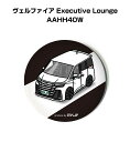 缶バッジ キーホルダー 丸型 31mm 54mm 車 車好き 祝い 納車 オリジナル プレゼント ギフト 記念品 メンズ 誕生日 彼氏 おしゃれ トヨタ ヴェル...