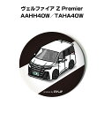 缶バッジ キーホルダー 丸型 31mm 54mm 車 車好き 祝い 納車 オリジナル プレゼント ギフト 記念品 メンズ 誕生日 彼氏 おしゃれ トヨタ ヴェル...