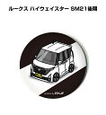 缶バッジ キーホルダー 丸型 31mm 54mm 車 車好き 祝い 納車 オリジナル プレゼント ギフト 記念品 メンズ 誕生日 彼氏 おしゃれ ニッサン ルー...