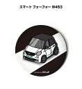缶バッジ キーホルダー 丸型 31mm 54mm 車 車好き 祝い 納車 オリジナル プレゼント ギフト 記念品 メンズ 誕生日 彼氏 おしゃれ 外車 スマート...