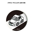 缶バッジ キーホルダー 丸型 31mm 54mm 車 車好き 祝い 納車 オリジナル プレゼント ギフト 記念品 メンズ 誕生日 彼氏 おしゃれ トヨタ クラウ...
