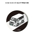 缶バッジ キーホルダー 丸型 31mm 54mm 車 車好き 祝い 納車 オリジナル プレゼント ギフト 記念品 メンズ 誕生日 彼氏 おしゃれ トヨタ ハイエ...