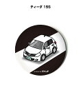 缶バッジ キーホルダー 丸型 31mm 54mm 車 車好き 祝い 納車 オリジナル プレゼント ギフト 記念品 メンズ 誕生日 彼氏 おしゃれ ニッサン ティ...