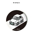 缶バッジ キーホルダー 丸型 31mm 54mm 車 車好き 祝い 納車 オリジナル プレゼント ギフト 記念品 メンズ 誕生日 彼氏 おしゃれ ニッサン マー...