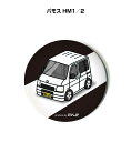 缶バッジ キーホルダー 丸型 31mm 54mm 車 車好き 祝い 納車 オリジナル プレゼント ギフト 記念品 メンズ 誕生日 彼氏 おしゃれ ホンダ バモス...