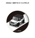 缶バッジ キーホルダー 丸型 31mm 54mm 車 車好き 祝い 納車 オリジナル プレゼント ギフト 記念品 メンズ 誕生日 彼氏 おしゃれ スズキ クロス...