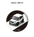 缶バッジ キーホルダー 丸型 31mm 54mm 車 車好き 祝い 納車 オリジナル プレゼント ギフト 記念品 メンズ 誕生日 彼氏 おしゃれ スズキ クロス...