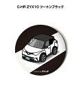 缶バッジ キーホルダー 丸型 31mm 54mm 車 車好き 祝い 納車 オリジナル プレゼント ギフト 記念品 メンズ 誕生日 彼氏 おしゃれ トヨタ C-H...