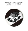 缶バッジ キーホルダー 丸型 31mm 54mm 車 車好き 祝い 納車 オリジナル プレゼント ギフト 記念品 メンズ 誕生日 彼氏 おしゃれ トヨタ カロー...