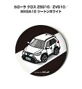 缶バッジ キーホルダー 丸型 31mm 54mm 車 車好き 祝い 納車 オリジナル プレゼント ギフト 記念品 メンズ 誕生日 彼氏 おしゃれ トヨタ カロー...