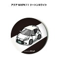 缶バッジ キーホルダー 丸型 31mm 54mm 車 車好き 祝い 納車 オリジナル プレゼント ギフト 記念品 メンズ 誕生日 彼氏 おしゃれ トヨタ アクア MXPK11 ツートンホワイト 送料無料