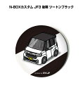 缶バッジ キーホルダー 丸型 31mm 54mm 車 車好き 祝い 納車 オリジナル プレゼント ギフト 記念品 メンズ 誕生日 彼氏 おしゃれ ホンダ N-B...