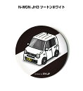 缶バッジ キーホルダー 丸型 31mm 54mm 車 車好き 祝い 納車 オリジナル プレゼント ギフト 記念品 メンズ 誕生日 彼氏 おしゃれ ホンダ N-W...