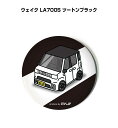 缶バッジ キーホルダー 丸型 31mm 54mm 車 車好き 祝い 納車 オリジナル プレゼント ギフト 記念品 メンズ 誕生日 彼氏 おしゃれ ダイハツ ウェ...