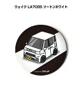 缶バッジ キーホルダー 丸型 31mm 54mm 車 車好き 祝い 納車 オリジナル プレゼント ギフト 記念品 メンズ 誕生日 彼氏 おしゃれ ダイハツ ウェ...