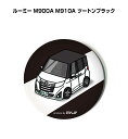 缶バッジ キーホルダー 丸型 31mm 54mm 車 車好き 祝い 納車 オリジナル プレゼント ギフト 記念品 メンズ 誕生日 彼氏 おしゃれ トヨタ ルーミ...