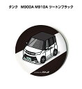 缶バッジ キーホルダー 丸型 31mm 54mm 車 車好き 祝い 納車 オリジナル プレゼント ギフト 記念品 メンズ 誕生日 彼氏 おしゃれ トヨタ タンク...