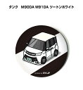 缶バッジ キーホルダー 丸型 31mm 54mm 車 車好き 祝い 納車 オリジナル プレゼント ギフト 記念品 メンズ 誕生日 彼氏 おしゃれ トヨタ タンク...