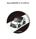 缶バッジ キーホルダー 丸型 31mm 54mm 車 車好き 祝い 納車 オリジナル プレゼント ギフト 記念品 メンズ 誕生日 彼氏 おしゃれ トヨタ カムリ...