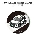 缶バッジ キーホルダー 丸型 31mm 54mm 車 車好き 祝い 納車 オリジナル プレゼント ギフト 記念品 メンズ 誕生日 彼氏 おしゃれ トヨタ RAV...