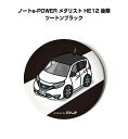 缶バッジ キーホルダー 丸型 31mm 54mm 車 車好き 祝い 納車 オリジナル プレゼント ギフト 記念品 メンズ 誕生日 彼氏 おしゃれ ニッサン ノー...