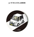 缶バッジ キーホルダー 丸型 31mm 54mm 車 車好き 祝い 納車 オリジナル プレゼント ギフト 記念品 メンズ 誕生日 彼氏 おしゃれ ダイハツ ムー...