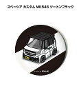 缶バッジ キーホルダー 丸型 31mm 54mm 車 車好き 祝い 納車 オリジナル プレゼント ギフト 記念品 メンズ 誕生日 彼氏 おしゃれ スズキ スペー...