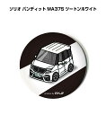 缶バッジ キーホルダー 丸型 31mm 54mm 車 車好き 祝い 納車 オリジナル プレゼント ギフト 記念品 メンズ 誕生日 彼氏 おしゃれ スズキ ソリオ...