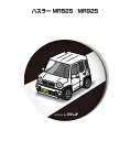 缶バッジ キーホルダー 丸型 31mm 54mm 車 車好き 祝い 納車 オリジナル プレゼント ギフト 記念品 メンズ 誕生日 彼氏 おしゃれ スズキ ハスラ...