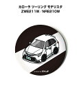 缶バッジ キーホルダー 丸型 31mm 54mm 車 車好き 祝い 納車 オリジナル プレゼント ギフト 記念品 メンズ 誕生日 彼氏 おしゃれ トヨタ カロー...