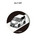 缶バッジ キーホルダー 丸型 31mm 54mm 車 車好き 祝い 納車 オリジナル プレゼント ギフト 記念品 メンズ 誕生日 彼氏 おしゃれ ニッサン セレ...