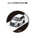 缶バッジ キーホルダー 丸型 31mm 54mm 車 車好き 祝い 納車 オリジナル プレゼント ギフト 記念品 メンズ 誕生日 彼氏 おしゃれ ニッサン セレ...