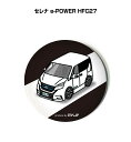 缶バッジ キーホルダー 丸型 31mm 54mm 車 車好き 祝い 納車 オリジナル プレゼント ギフト 記念品 メンズ 誕生日 彼氏 おしゃれ ニッサン セレ...