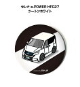 缶バッジ キーホルダー 丸型 31mm 54mm 車 車好き 祝い 納車 オリジナル プレゼント ギフト 記念品 メンズ 誕生日 彼氏 おしゃれ ニッサン セレ...