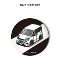 缶バッジ キーホルダー 丸型 31mm 54mm 車 車好き 祝い 納車 オリジナル プレゼント ギフト 記念品 メンズ 誕生日 彼氏 おしゃれ ニッサン セレ...