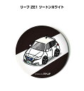 缶バッジ キーホルダー 丸型 31mm 54mm 車 車好き 祝い 納車 オリジナル プレゼント ギフト 記念品 メンズ 誕生日 彼氏 おしゃれ ニッサン リー...