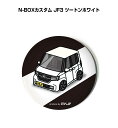 缶バッジ キーホルダー 丸型 31mm 54mm 車 車好き 祝い 納車 オリジナル プレゼント ギフト 記念品 メンズ 誕生日 彼氏 おしゃれ ホンダ N-B...