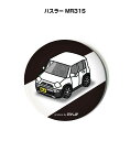 缶バッジ キーホルダー 丸型 31mm 54mm 車 車好き 祝い 納車 オリジナル プレゼント ギフト 記念品 メンズ 誕生日 彼氏 おしゃれ スズキ ハスラ...