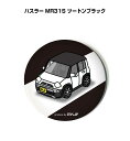 缶バッジ キーホルダー 丸型 31mm 54mm 車 車好き 祝い 納車 オリジナル プレゼント ギフト 記念品 メンズ 誕生日 彼氏 おしゃれ スズキ ハスラ...