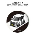 缶バッジ キーホルダー 丸型 31mm 54mm 車 車好き 祝い 納車 オリジナル プレゼント ギフト 記念品 メンズ 誕生日 彼氏 おしゃれ ミツビシ ek...