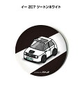 缶バッジ キーホルダー 丸型 31mm 54mm 車 車好き 祝い 納車 オリジナル プレゼント ギフト 記念品 メンズ 誕生日 彼氏 おしゃれ ホンダ イー ...