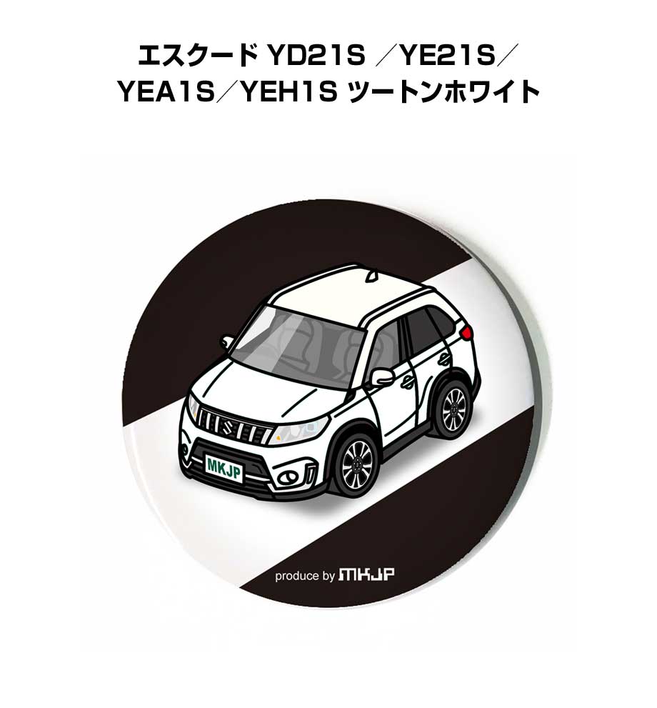 缶バッジ キーホルダー 丸型 31mm 54mm 車 車好き 祝い 納車 オリジナル プレゼント ギフト 記念品 メンズ 誕生日 彼氏 おしゃれ スズキ エスク...