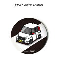 缶バッジ キーホルダー 丸型 31mm 54mm 車 車好き 祝い 納車 オリジナル プレゼント ギフト 記念品 メンズ 誕生日 彼氏 おしゃれ ダイハツ キャ...