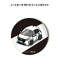 缶バッジ キーホルダー 丸型 31mm 54mm 車 車好き 祝い 納車 オリジナル プレゼント ギフト 記念品 メンズ 誕生日 彼氏 おしゃれ ニッサン ノー...