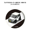 缶バッジ キーホルダー 丸型 31mm 54mm 車 車好き 祝い 納車 オリジナル プレゼント ギフト 記念品 メンズ 誕生日 彼氏 おしゃれ マツダ フレア...