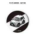 缶バッジ キーホルダー 丸型 31mm 54mm 車 車好き 祝い 納車 オリジナル プレゼント ギフト 記念品 メンズ 誕生日 彼氏 おしゃれ トヨタ ライズ...