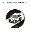 缶バッジ キーホルダー 丸型 31mm 54mm 車 車好き 祝い 納車 オリジナル プレゼント ギフト 記念品 メンズ 誕生日 彼氏 おしゃれ トヨタ ライズ...